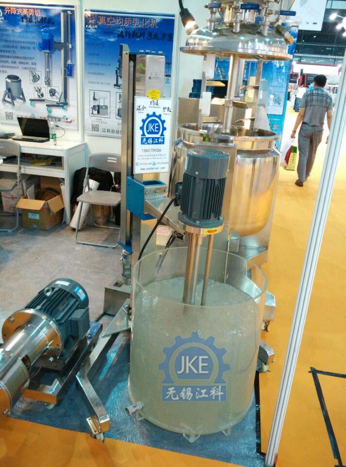 Mỹ phẩm cao Shear Hóa chất và thành phần thực phẩm Emulsifer